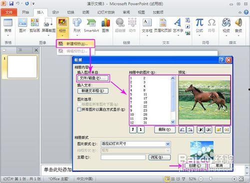 怎样制作爆料照片视频软件,如何轻松制作专业爆料照片视频软件  第3张
