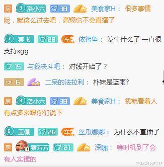 吃瓜揭秘网站在线观看免费,免费在线观看，带你领略娱乐圈幕后真相  第3张