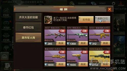 cf黑市2024最新爆料,揭秘神秘武器与未知势力动向 第3张 cf黑市2024最新爆料,揭秘神秘武器与未知势力动向 第3张