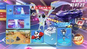 手游飞车7月爆料视频,全新赛道与角色曝光,激情竞速再升级! 第1张 手游飞车7月爆料视频,全新赛道与角色曝光,激情竞速再升级! 第1张